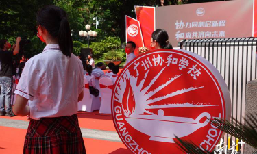 广州市协和小学阅读区