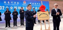 日喀则市一小阅读区
