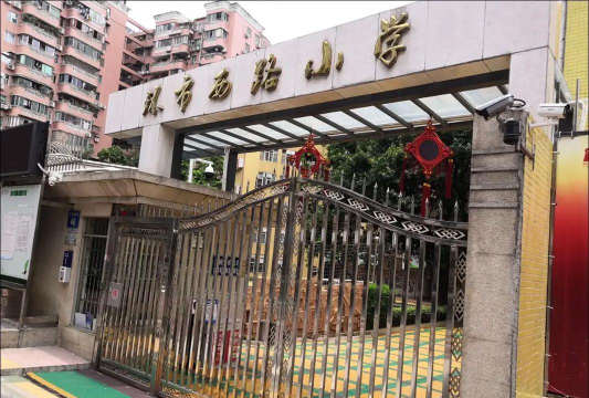 环市西路小学阅读区