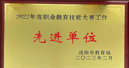 洛阳市工业信息中等专业学校阅读区