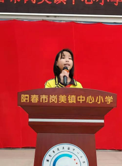 阳春市岗美镇中心小学荔朗分校阅读区