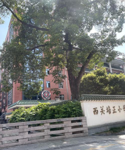 荔湾区西关培正小学阅读区