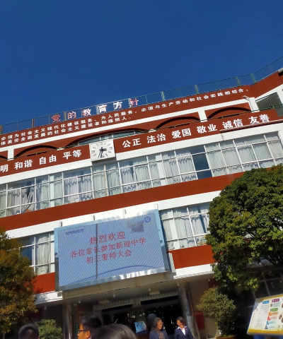 方召中学阅读区