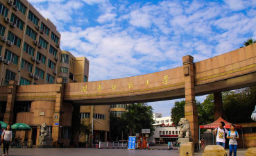闽南师范大学阅读区