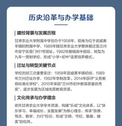 甘肃农业大学附中阅读区
