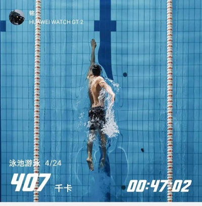 八方中学阅读区