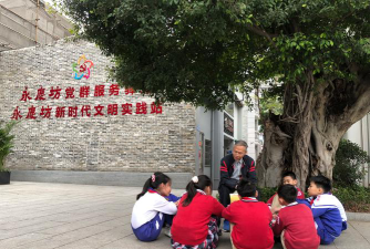 詹天佑小学阅读区