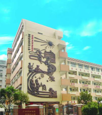广州市荔湾区三元坊小学阅读区