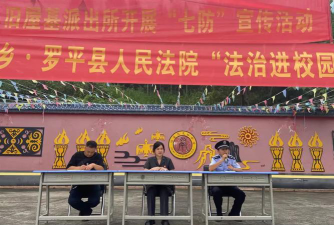 曲靖市罗平县旧屋基民中阅读区