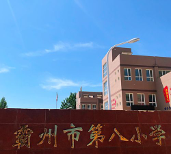澧县澧阳镇八完小阅读区