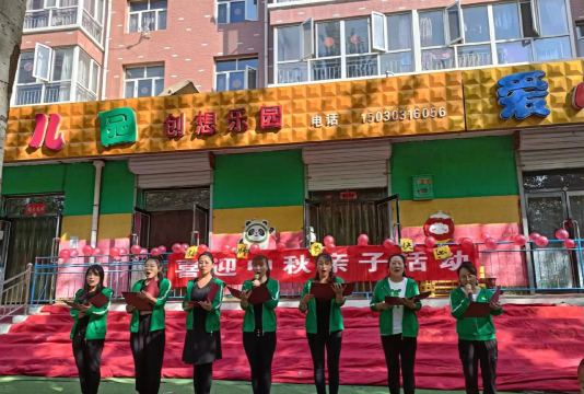 华县赤水镇爱心幼儿园阅读区