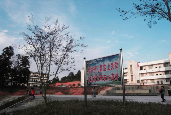 湖南常德澧县宜万乡白莲中心小学阅读区