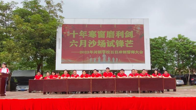 阳春市河朗学校阳三分校阅读区