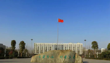周口师范学院阅读区