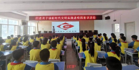 沙湾县四道河子镇中学阅读区