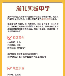 富北实验中学阅读区