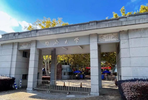 同济大学阅读区