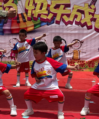 和平县英武艺术幼儿园阅读区