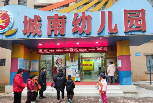 桂平市房地产开发总公司城南小区幼儿园阅读区