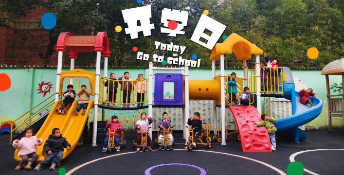 鹤山日升中英文幼儿园阅读区