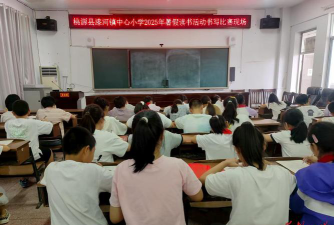 漆河镇中心小学阅读区