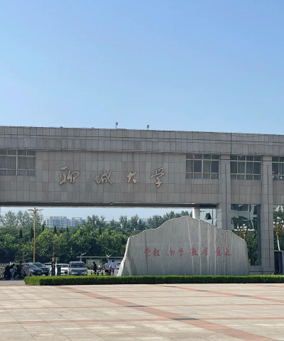 聊城大学阅读区