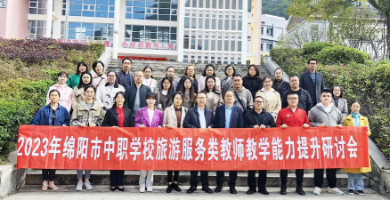 四川省平武县职业高级中学阅读区