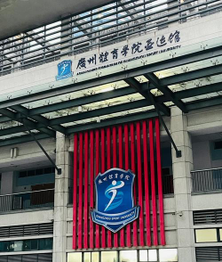 广州市越秀区少年儿童体校阅读区