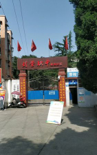 四川省三台县刘营职业高级中学校阅读区