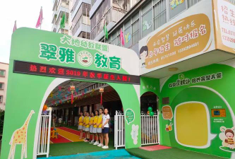 大地幼教联盟阅读区