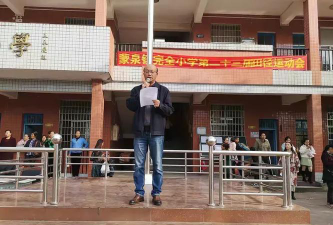 蒙泉镇完全小学阅读区
