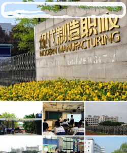 成都市现代制造职业技术学校阅读区