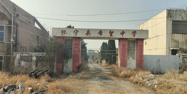 希望中学阅读区
