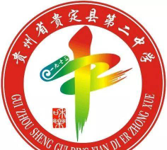 贵定县第二中学阅读区
