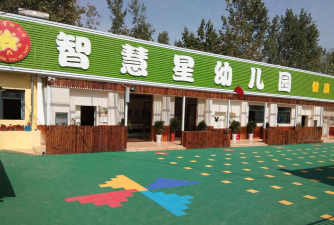 石扶智慧星幼儿园阅读区