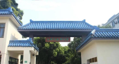 高桥中学阅读区