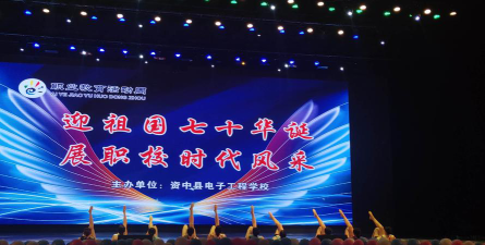 资中县电子工程职业技术学校阅读区