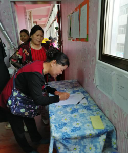 岐山县天乐幼儿园阅读区