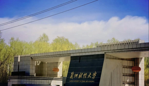 兰州财经大学阅读区