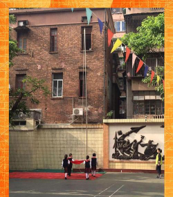 广州市满族小学阅读区