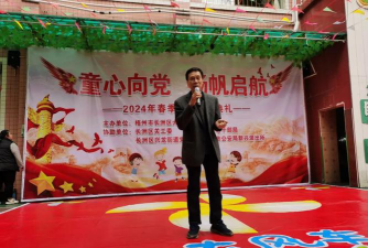中山市西区长洲艺术幼儿园阅读区