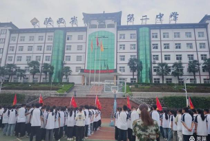 镇安县第二中学阅读区