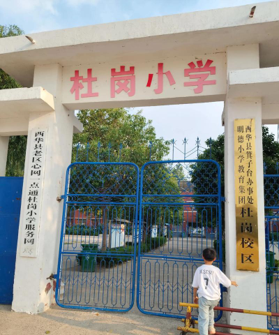 良种场完小阅读区