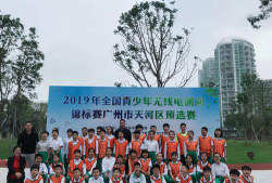 广州市天河区新元小学阅读区