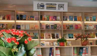 深圳市宝安区沙井镇博岗幼儿园阅读区