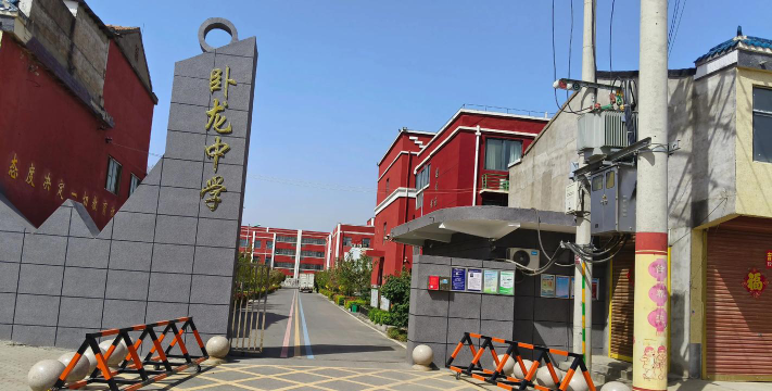 米林县卧龙镇中心小学阅读区