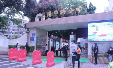 昌岗东路小学阅读区