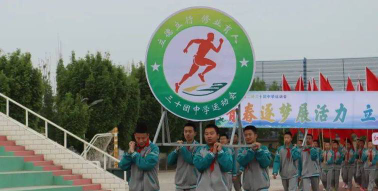 32团中学阅读区