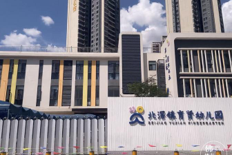 揭阳市榕城区西马北窖幼儿园阅读区