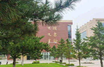 内蒙古民族大学阅读区